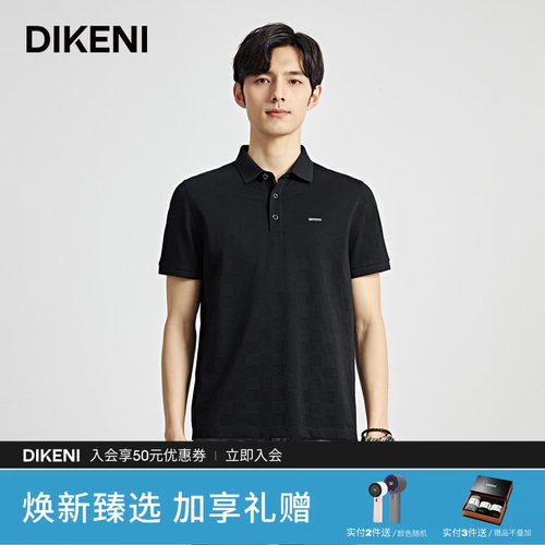 品质Polo迪柯尼商场同款