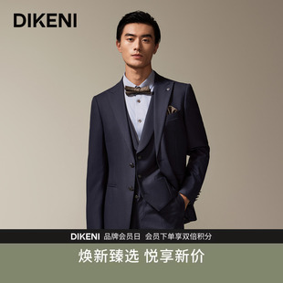 迪柯尼新品 150S澳洲超细美利奴100%全羊毛男士 单西装 Super