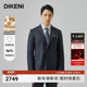 130S意大利100%羊毛 迪柯尼新品 商务时尚 易打理男士 西服外套