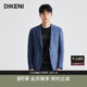 时尚 意式 迪柯尼春新品 通勤品质单西西服外套男 品质羊毛桑蚕丝