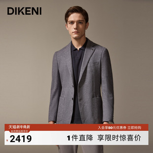 clean 迪柯尼男新款 fit格雷老钱风便西外套 奢品级丝羊毛