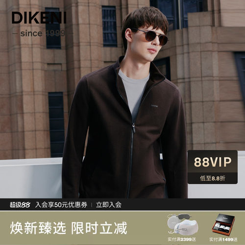 【阿拉善容系列/远红外保暖】迪柯尼秋季男灯芯绒复合底针织外套