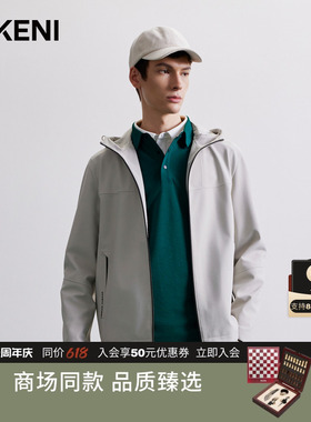 迪柯尼秋季男装科技锦氨复合轻量连帽针织外套7F529G501