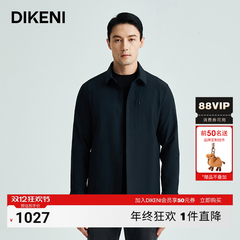 夹克迪柯尼商场同款新款