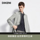 轻薄抗皱工装 迪柯尼男装 款 秋季 翻领风衣 商务行政夹克外套新品