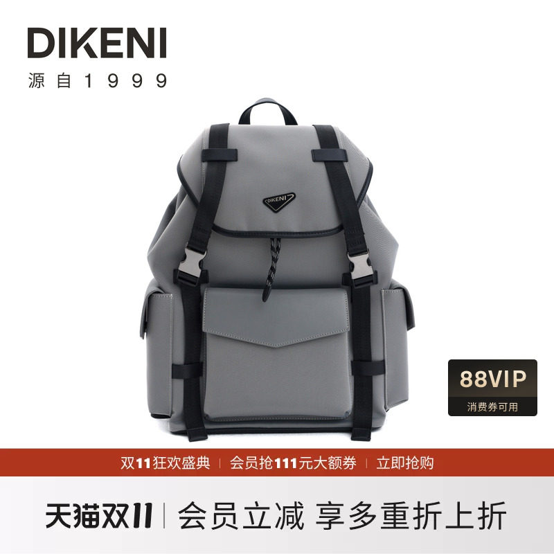 迪柯尼时尚轻户外运动背包新品高级感多口袋男士高质灰双肩包背囊