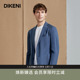 新款 迪柯尼高端轻奢男装 高级商务通勤套西西服 天然亚麻
