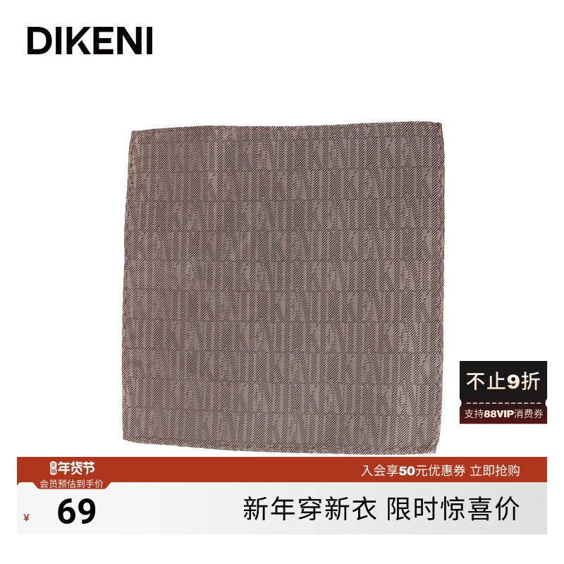 【100%桑蚕丝】迪柯尼商务正装婚礼新郎西装口袋手帕巾丝巾小方巾