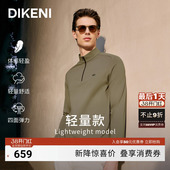 新户外通勤立领半拉链长袖 迪柯尼春秋季 品质T恤 科技云感T