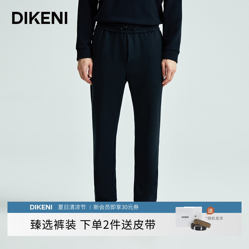 迪柯尼高端品牌男装裤子秋新款时尚户外运动休闲舒适百搭卫裤
