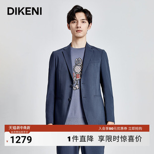 高端商务休闲男士 迪柯尼夏季 西服外套轻薄无里衬更舒适 多乐纱