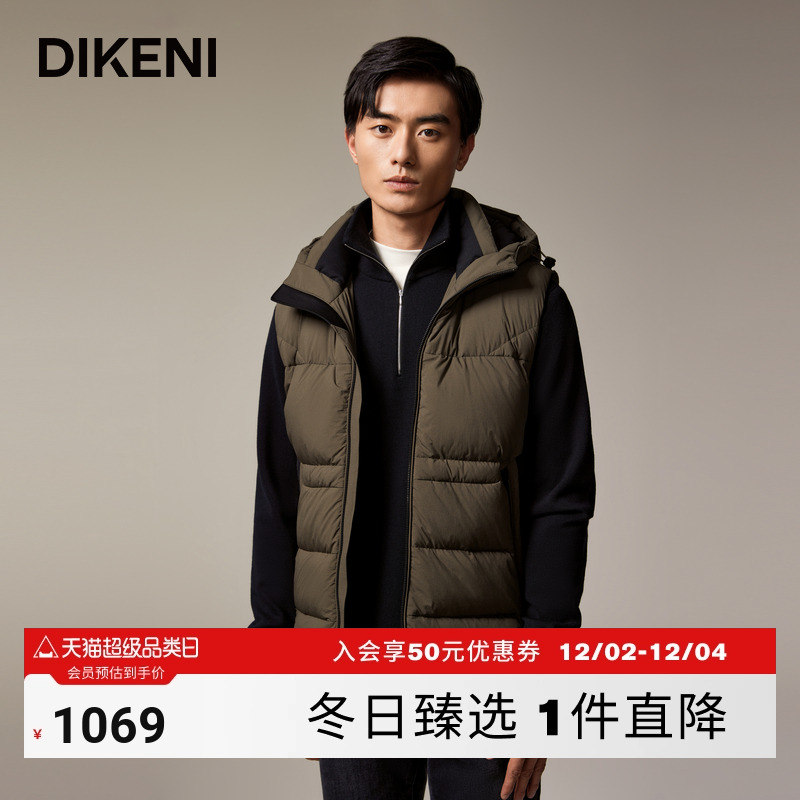 迪柯尼男士时尚灰绿色羽绒服马甲