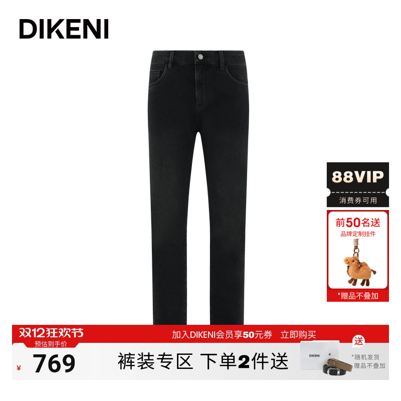 迪柯尼男士高端时尚深灰色牛仔裤