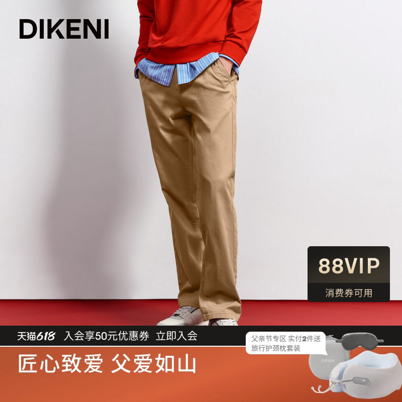迪柯尼2026年春季新品男装时尚卡其色品质棉弹牛仔裤7G361G168
