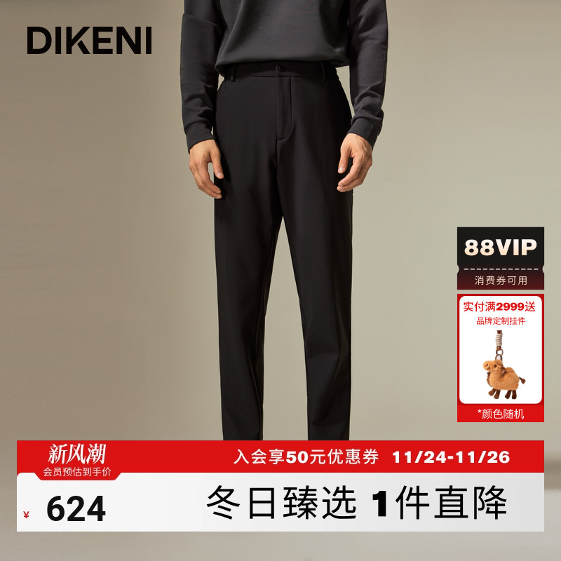 迪柯尼锦氨四面弹针织休闲裤秋季新款城市微户外易打理百搭男裤