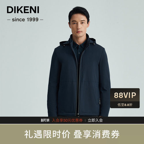 【双D雪花绒内里】迪柯尼高端男装秋季男士科技通勤立领连帽夹克