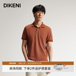 科技凉感抑菌 新品 迪柯尼2025夏季 翻领polo衫 男士 蜂窝针织短袖