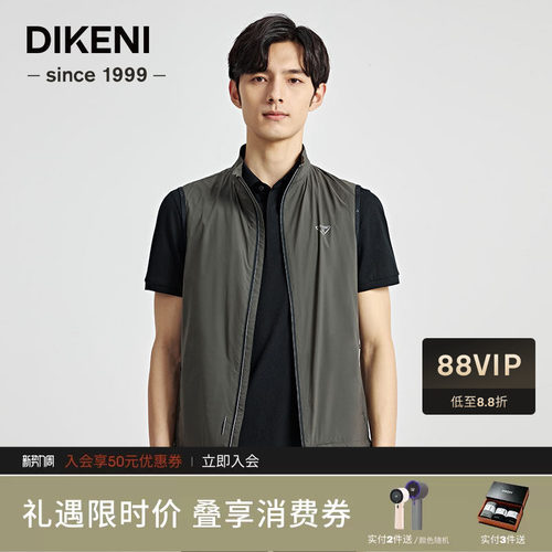 马甲背心迪柯尼商场同款