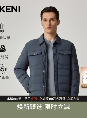 【经典升级2.0】迪柯尼冬季新品男士外套1034工装轻暖排骨羽绒服