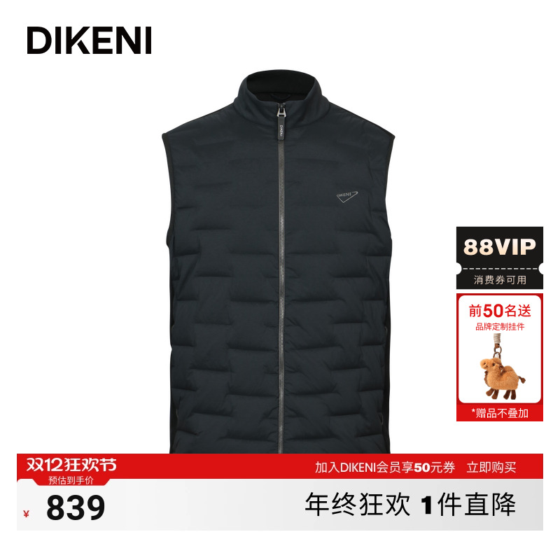 【品质鹅绒】迪柯尼秋冬新款男士时尚微户外休闲羽绒外套马甲