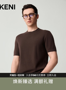 【超精纺】迪柯尼春秋季奢品体感双面高密针织时尚短袖羊毛衫