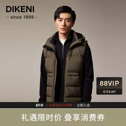 迪柯尼男士时尚灰绿色羽绒服马甲