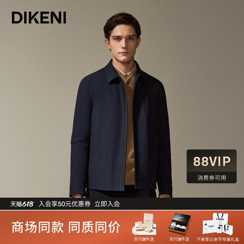 【水貂毛皮内里】迪柯尼秋冬新品男士轻薄鹅绒商政羽绒服夹克