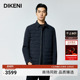 迪柯尼秋冬高端男装 MICROFT可热波特发热衬衫 羽绒服夹克外套