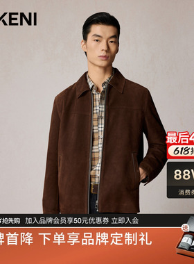 迪柯尼秋季男士时尚复古品质斜纹羊反绒皮衣夹克1F557H052