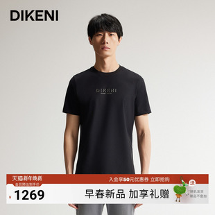 韩国进口面料 科技凉感抑菌短袖 迪柯尼2025年夏季 男士 T恤 新品
