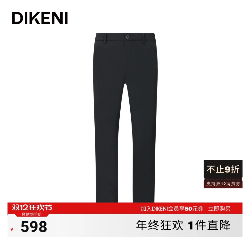 迪柯尼极简常规版直筒休闲裤