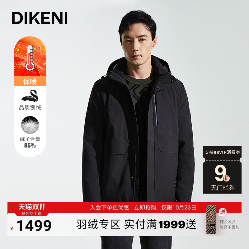 ��Ʒ�ʶ��ޡ��Ͽ����ﶬ��Ʒ��ʿ���л��������ů��ñ���޷�