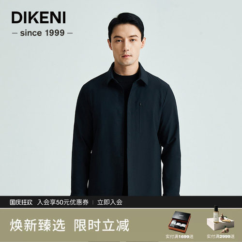 迪柯尼新款夹克商场同款