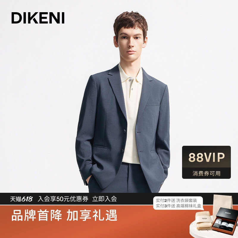 【多乐纱】迪柯尼夏季高端商务休闲男士西服外套轻薄无里衬更舒适