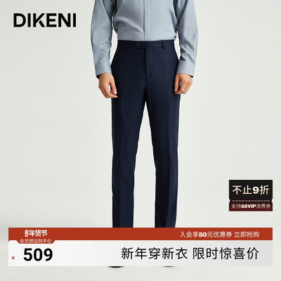 西裤迪柯尼商场同款新款