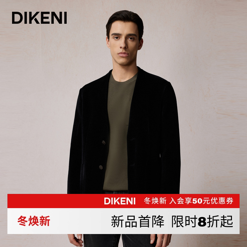 迪柯尼2025年秋季男士简约高级含羊毛国王绒绅士风西装1F505H192