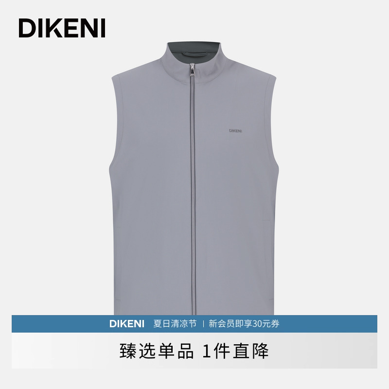 迪柯尼夏季新品男士时尚高级锦氨肌理小细格立领马甲外套