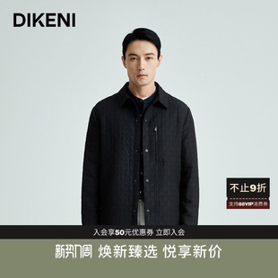 轻薄绗缝肌理格纹工装 时尚 翻领棉服外套 秋冬新款 迪柯尼高端男装