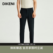 通勤易打理单西裤 迪柯尼品牌高端商务男装 时尚 子秋新品 裤