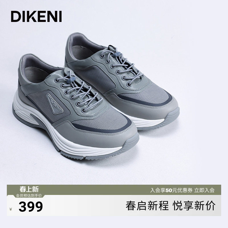 迪柯尼轻舒时尚休闲鞋新品密织透气网面牛皮拼接便携抽绳运动百搭