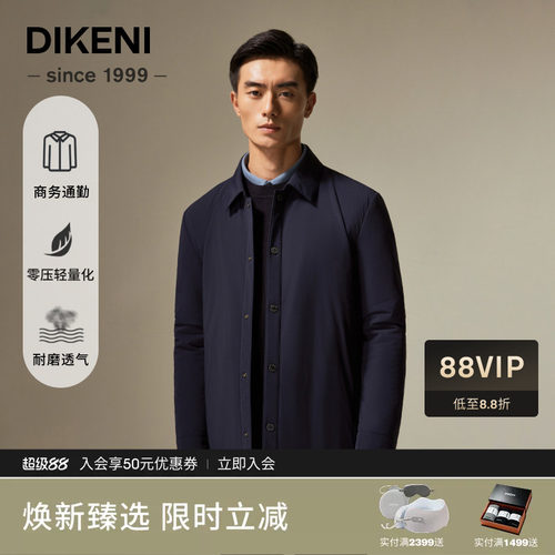 迪柯尼商务休闲衬衫式棉服夹克