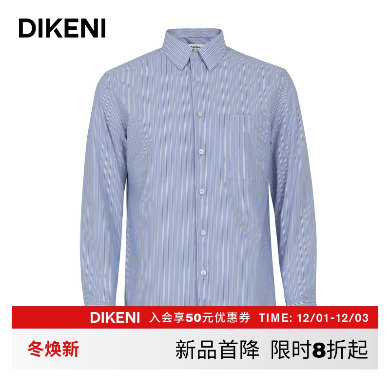 迪柯尼2025年秋季男士简约高级时尚条纹长袖休闲衬衫7F513G221
