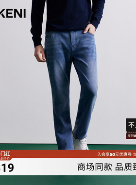 迪柯尼秋季商场同款简约高级微弹直筒男士牛仔裤7F562G363