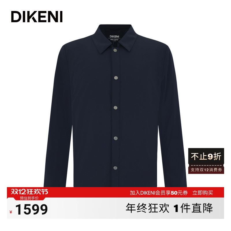 迪柯尼秋冬新品男士干部款商务经典翻领行政夹克棉服