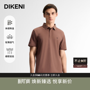 polo衫 迪柯尼运动通勤轻量凉感短袖 翻领t恤 莱卡双珠透气网眼T