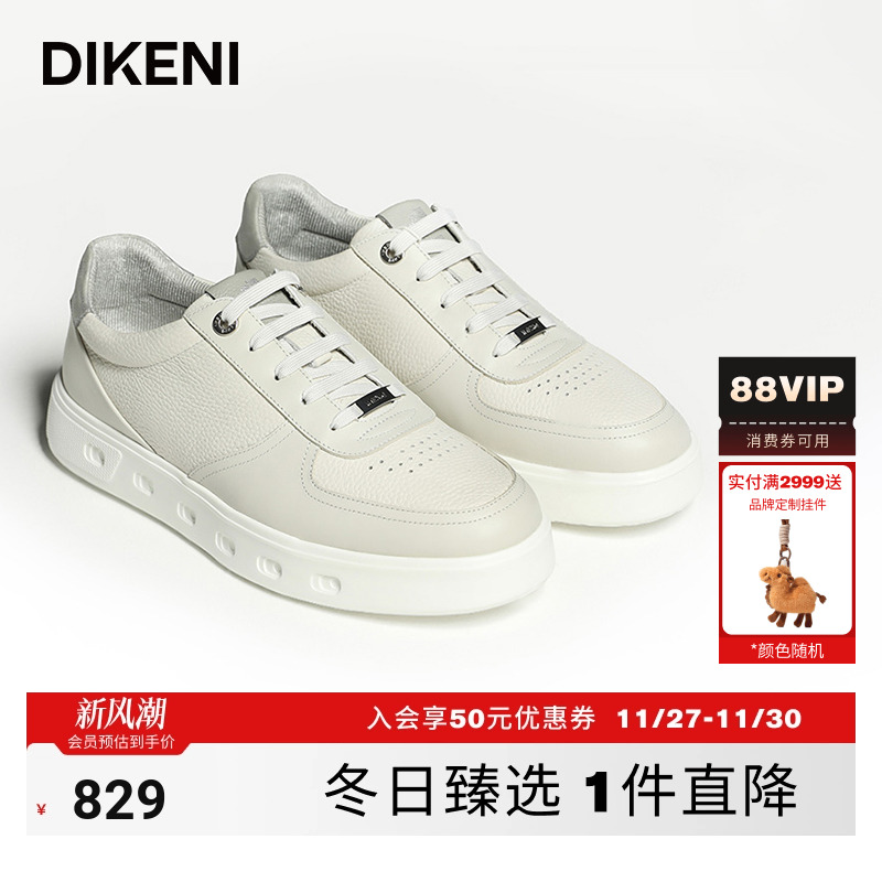 休闲鞋迪柯尼商场同款