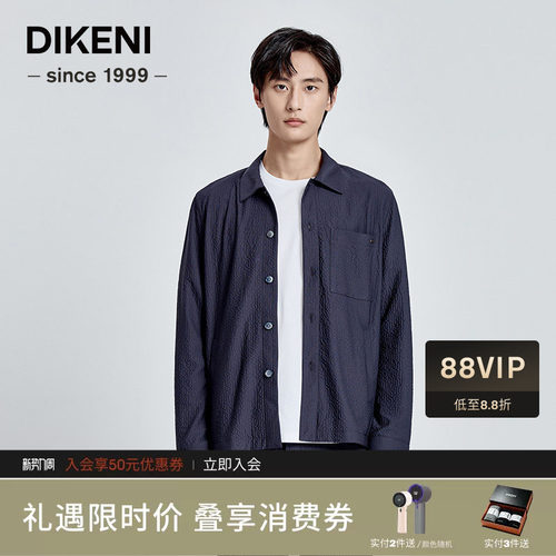夹克迪柯尼商场同款新款