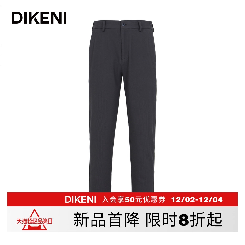 迪柯尼2025年秋季商场同款男士树纹皱肌理针织休闲西裤7F510G233