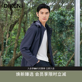 外套 一手长男士 迪柯尼EVENT高透气科技功能脱帽风衣新品 经典