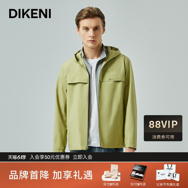 迪柯尼科技户外连帽风衣新品时尚青柠色男士夹克外套